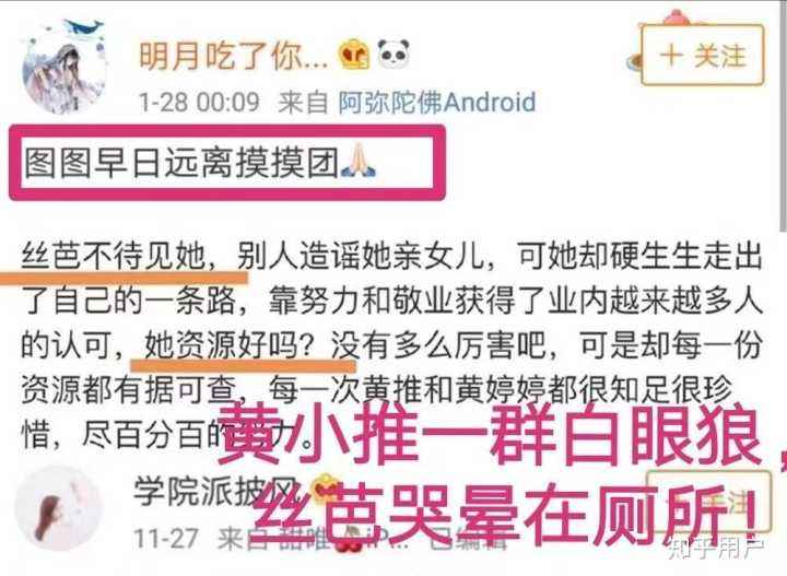 微博黄了吗(微博发黄的博主有谁)