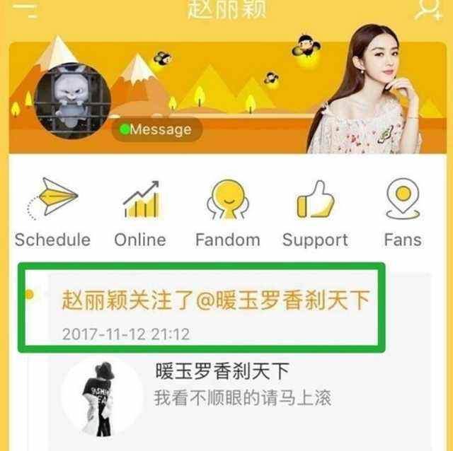 微博被黄粉丝关注(微博粉丝都是黄粉是为什么)