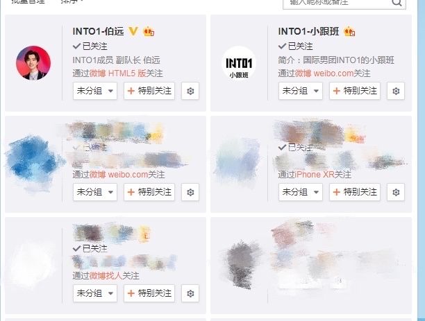 微博中的黄V是什么意思(微博的红v和黄v是什么意思)