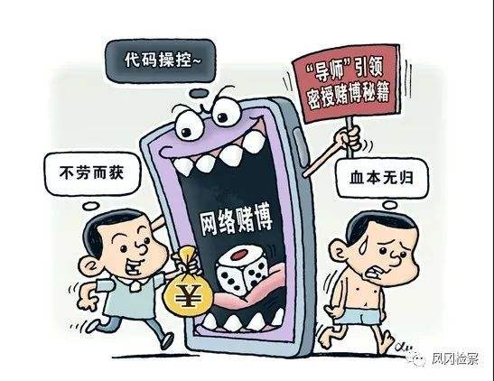 赌博账号回收(赌博账号回收有什么用)