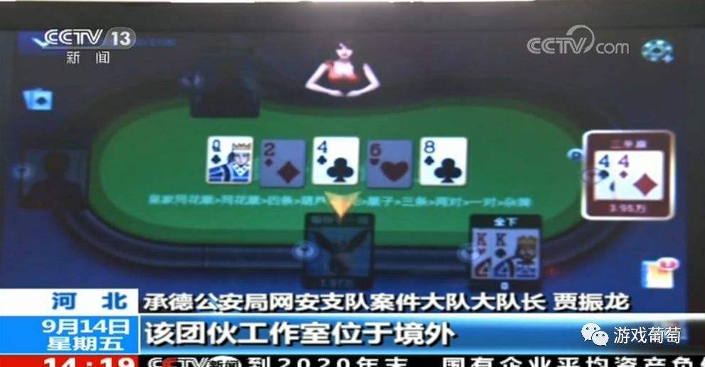 赌博账号回收(赌博账号回收有什么用)