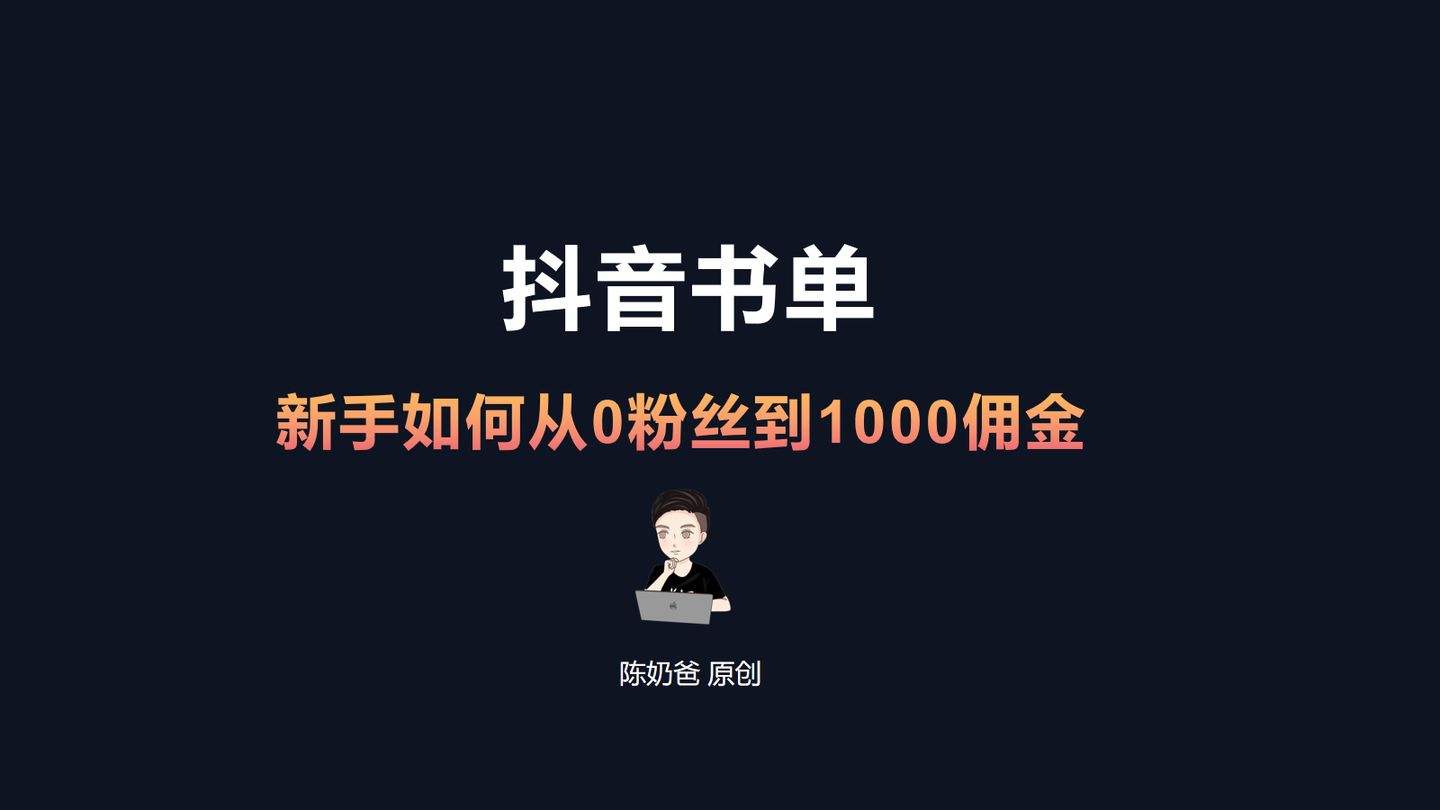 包含抖音粉丝哪里有卖2021的词条