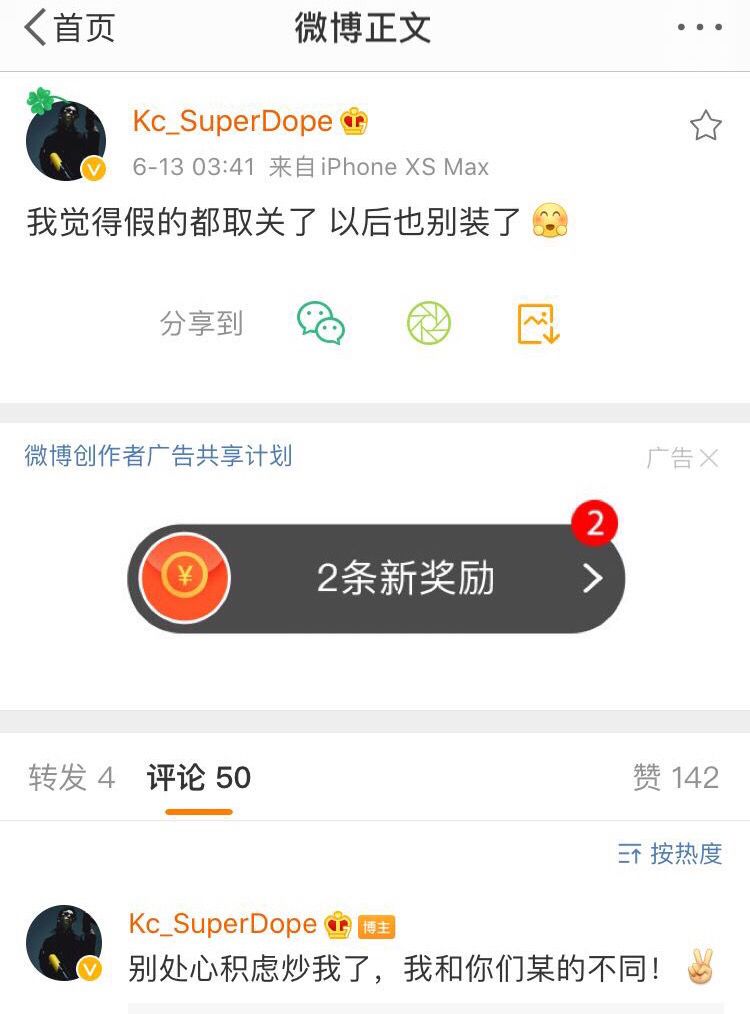 微博红v黄v什么意思(微博红v变成黄v是什么意思)