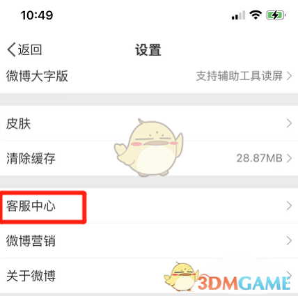 微博的v认证怎么弄(新浪微博v认证怎么弄)