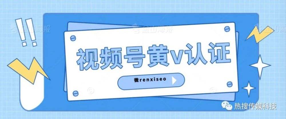 黄v认证资料(黄v认证是什么意思啊)