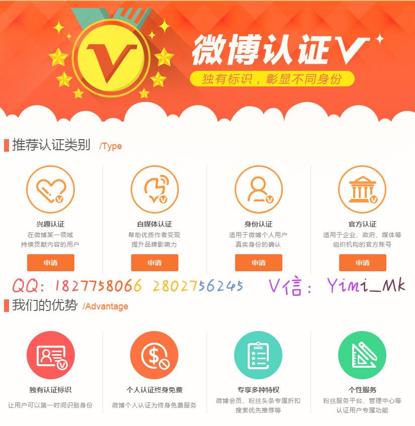 加v认证(陌陌怎么加v认证)