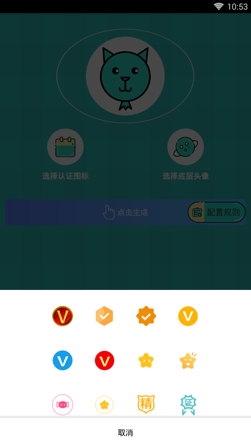 加v认证(陌陌怎么加v认证)
