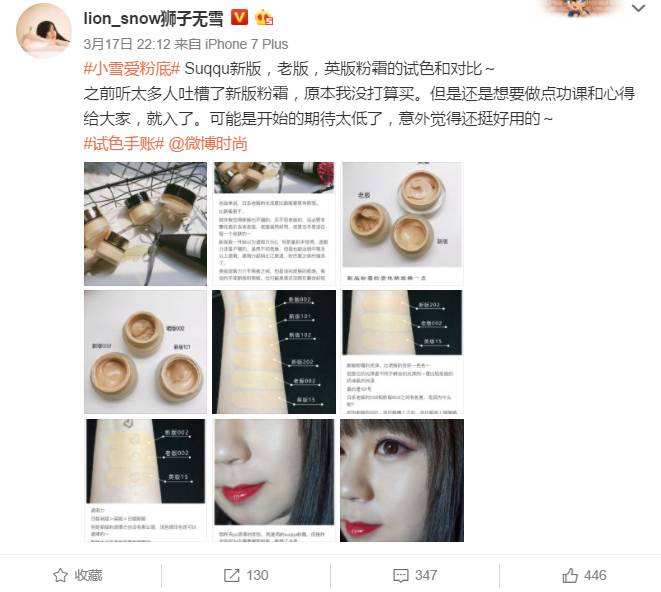 微博上有哪些比较大的博主的简单介绍