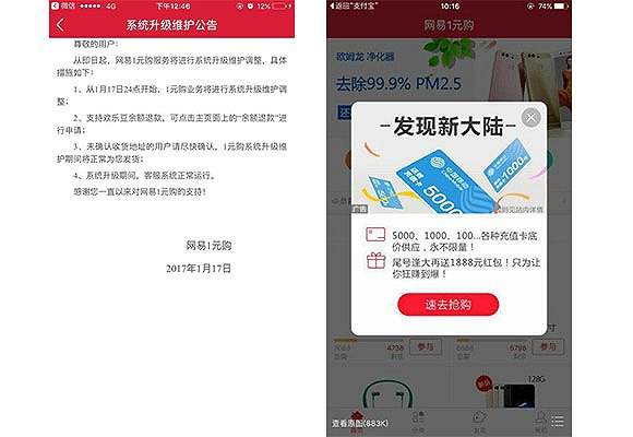 网易卖号上哪个平台(网易手游卖号平台哪个好)