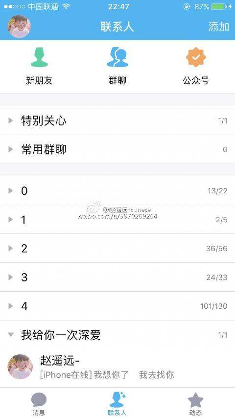 微博欢迎回来(微博欢迎回来界面在哪个版本)