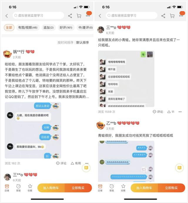 搞笑微博博主 搞笑微博博主