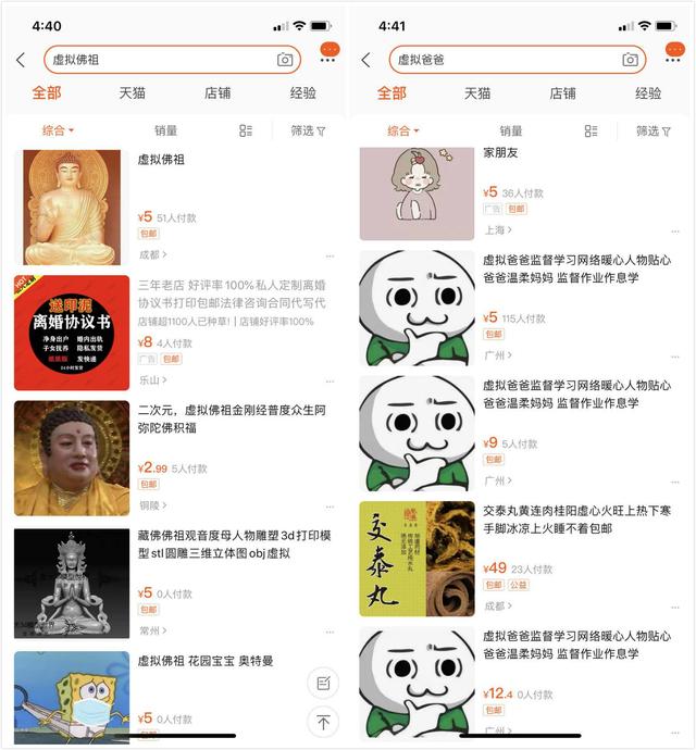 搞笑微博博主 搞笑微博博主