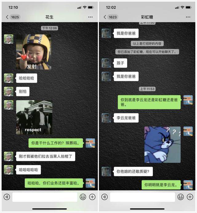 搞笑微博博主 搞笑微博博主