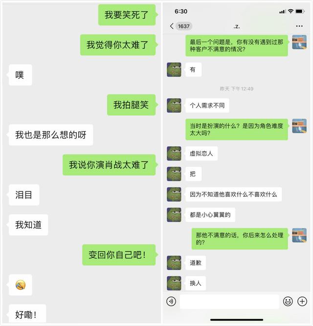 搞笑微博博主 搞笑微博博主