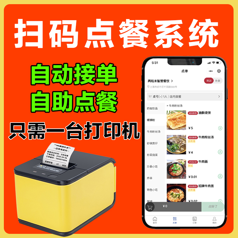 粉丝自助下单系统(微博高质量粉丝自助下单系统)