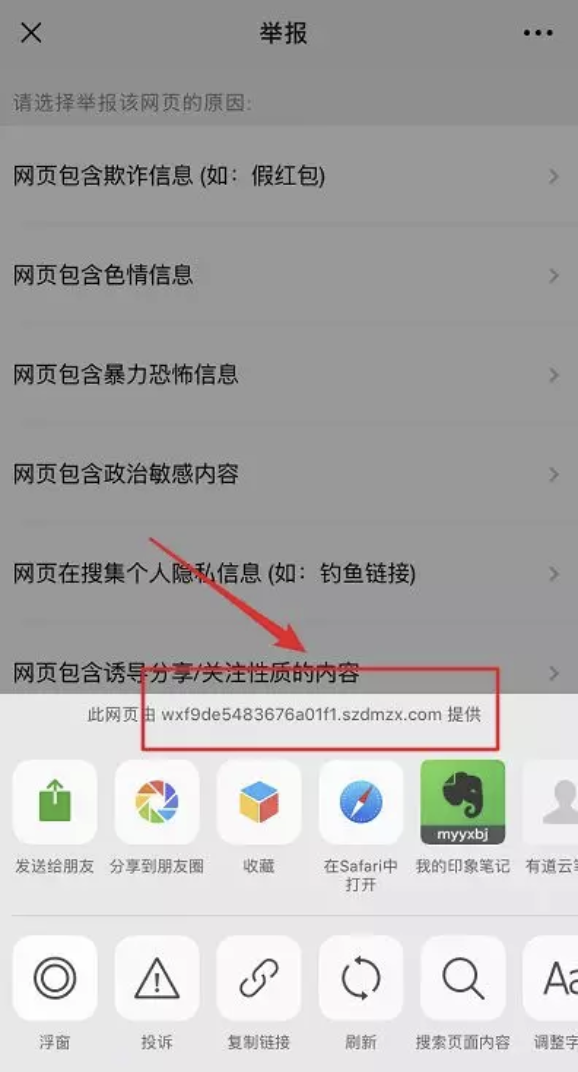 如何用微博看黄(微博上怎么看网黄)