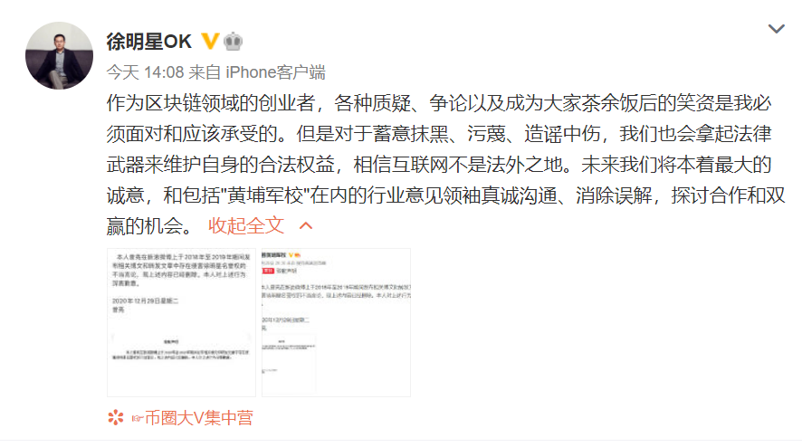微博里的黄v和红v有什么区别(微博的红v蓝v和黄v有什么区别)