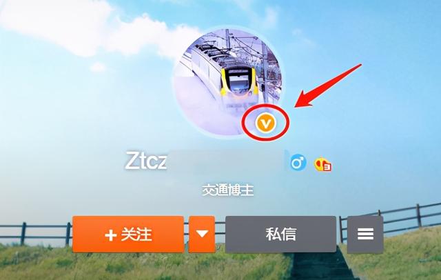 微博黄V满足条件就能通过吗