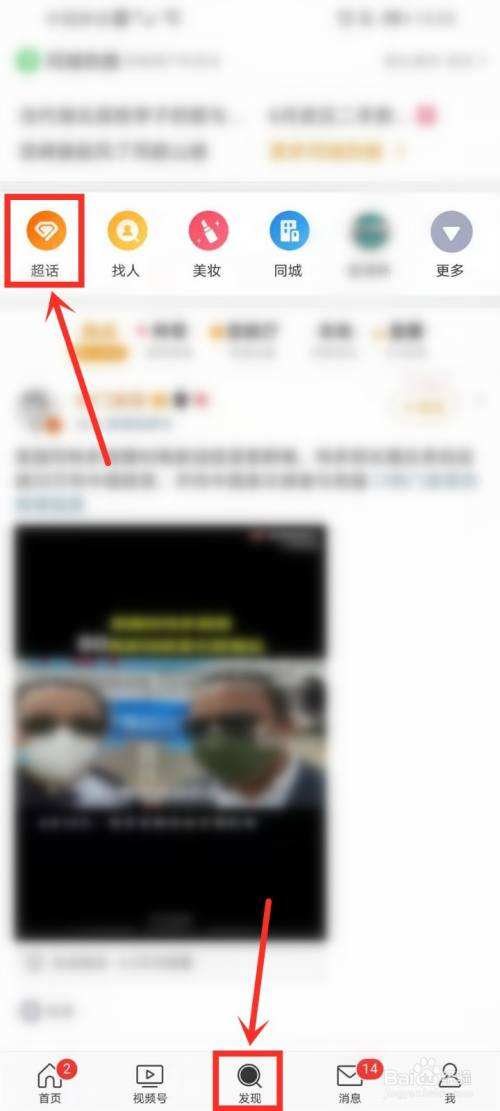 微博怎么取消黄v认证(微博取消黄v之后还能认证吗)