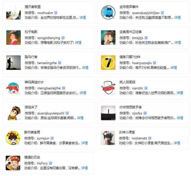 包含微博达人号和黄v哪个好的词条