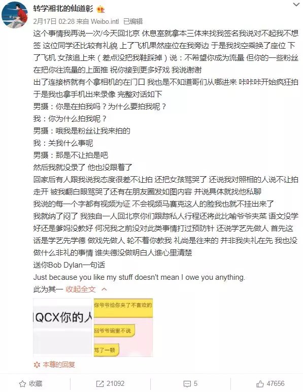 微博小号出售平台官网(微博账号购买小号出售平台)