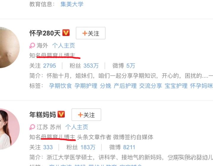 微博超话黄v怎么申请(微博超话主持人怎么申请黄V)