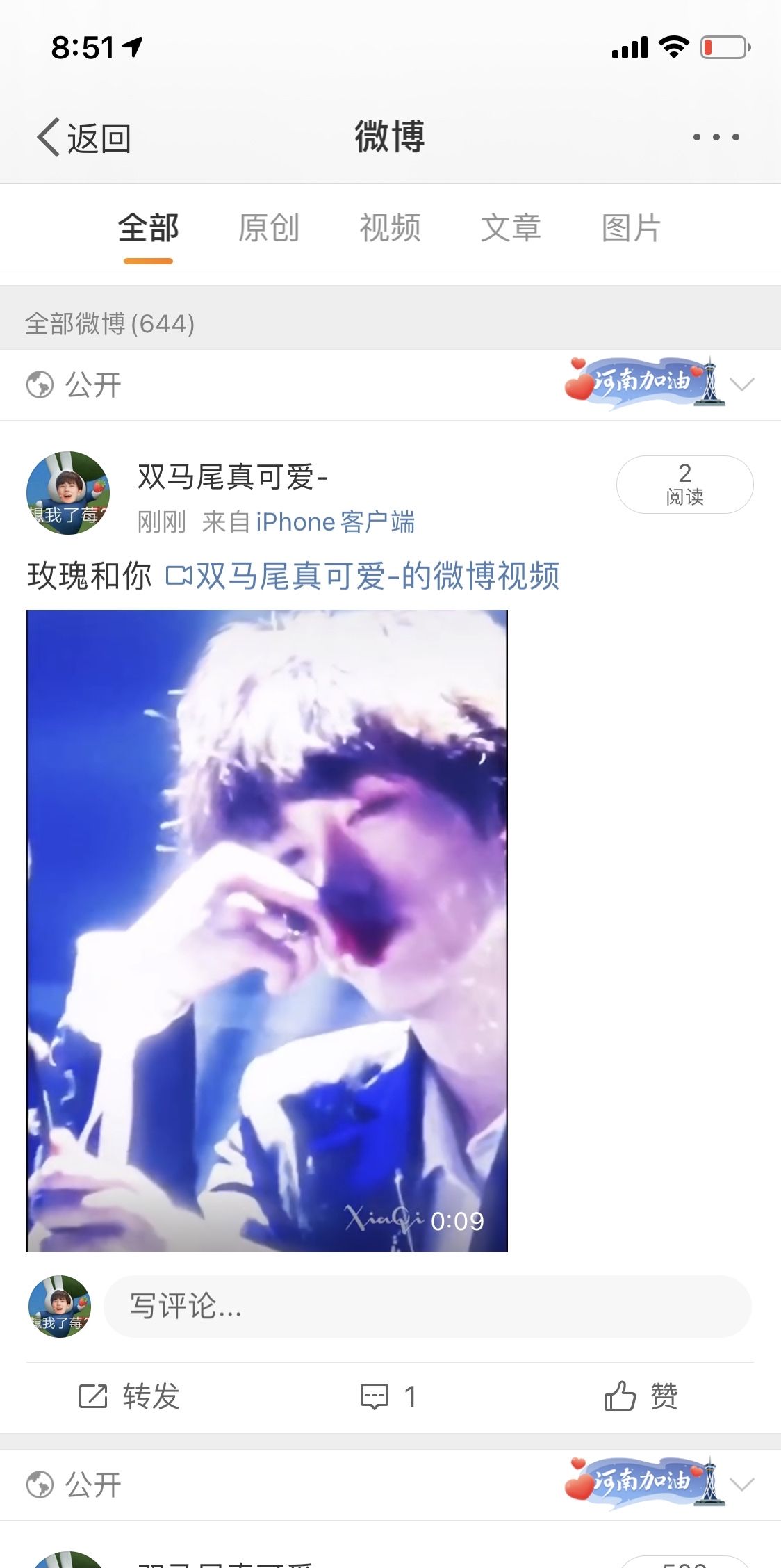 wb业务自助下单平台在线评论(业务平台24小时自助下单平台)