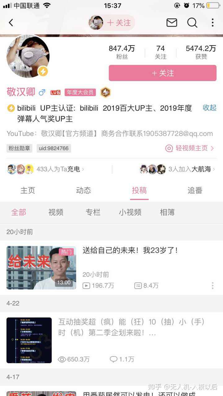 微博黄v有啥用(新浪微博黄v有什么用)