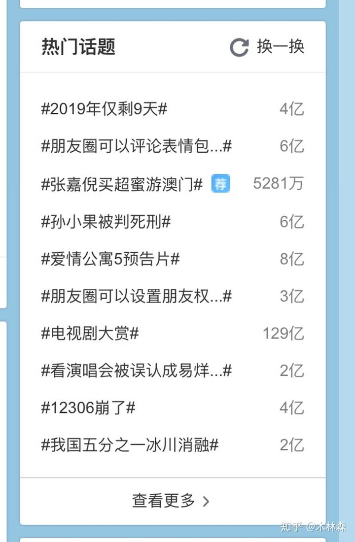 微博实时号不稳定怎么办(微博号上不了实时怎么回事)