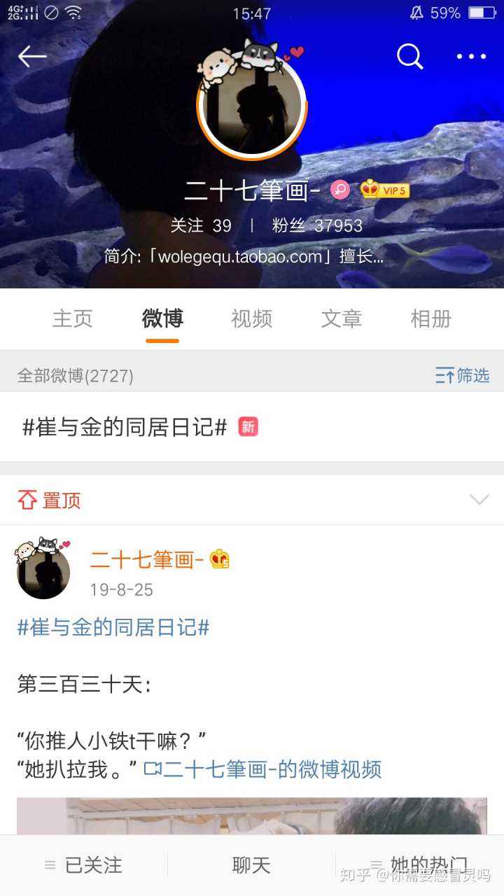 微博开车的博主(微博经常开车的博主)