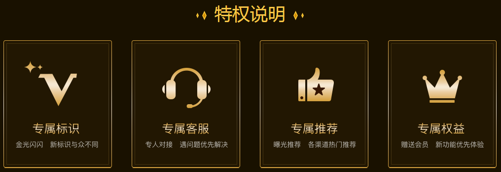 黄v和红v的区别(红v和黄v的区别吗)