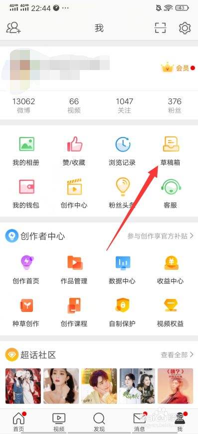 微博实时突然没了怎么办(微博一直没有实时什么情况)