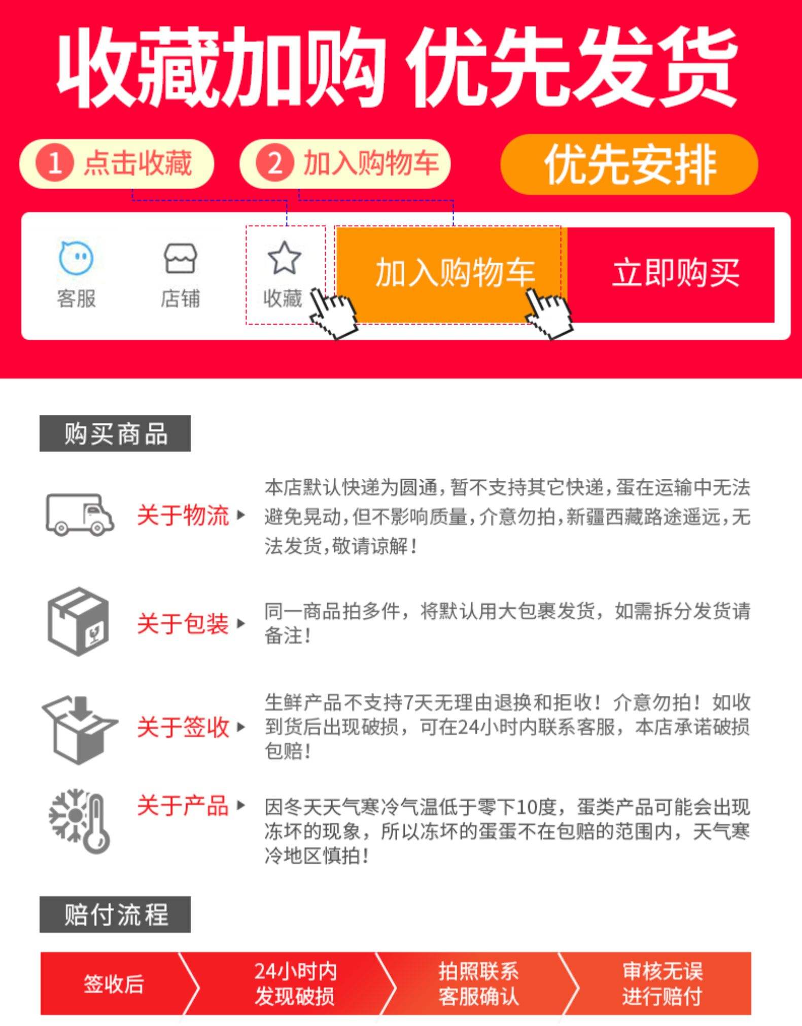 刷收藏加购的软件(用软件刷收藏加购有什么)