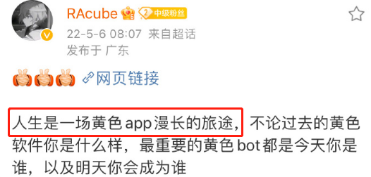 微博ghs的良心博主推荐的简单介绍