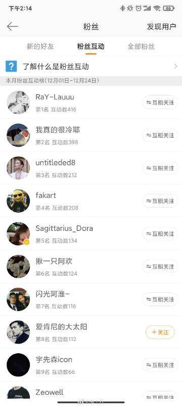 微博ghs的良心博主推荐的简单介绍