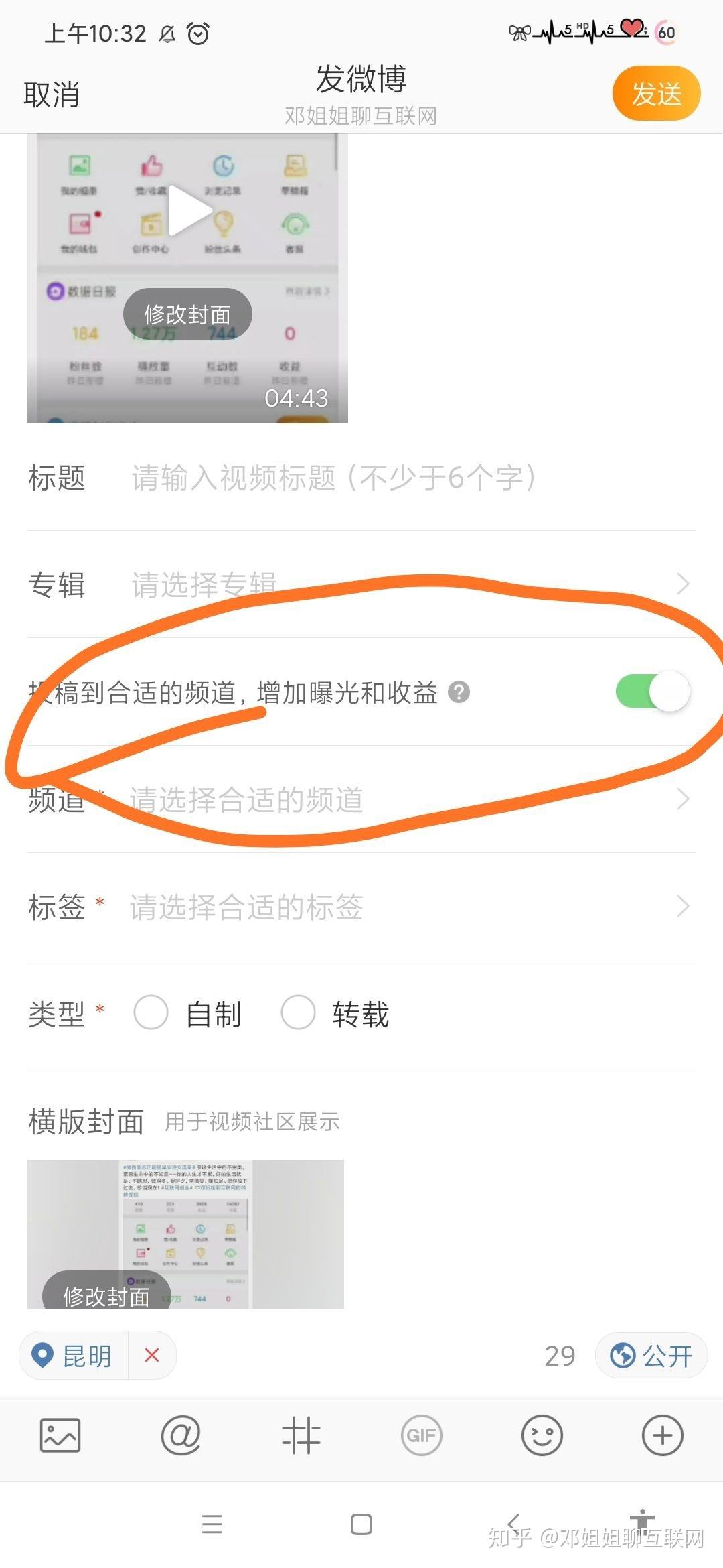 手机微博秒认证黄v(手机上微博怎么认证黄v)