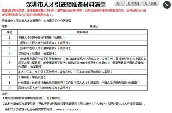 wb业务24小时自助下单平台(24小时业务自助下单平台 localhost)