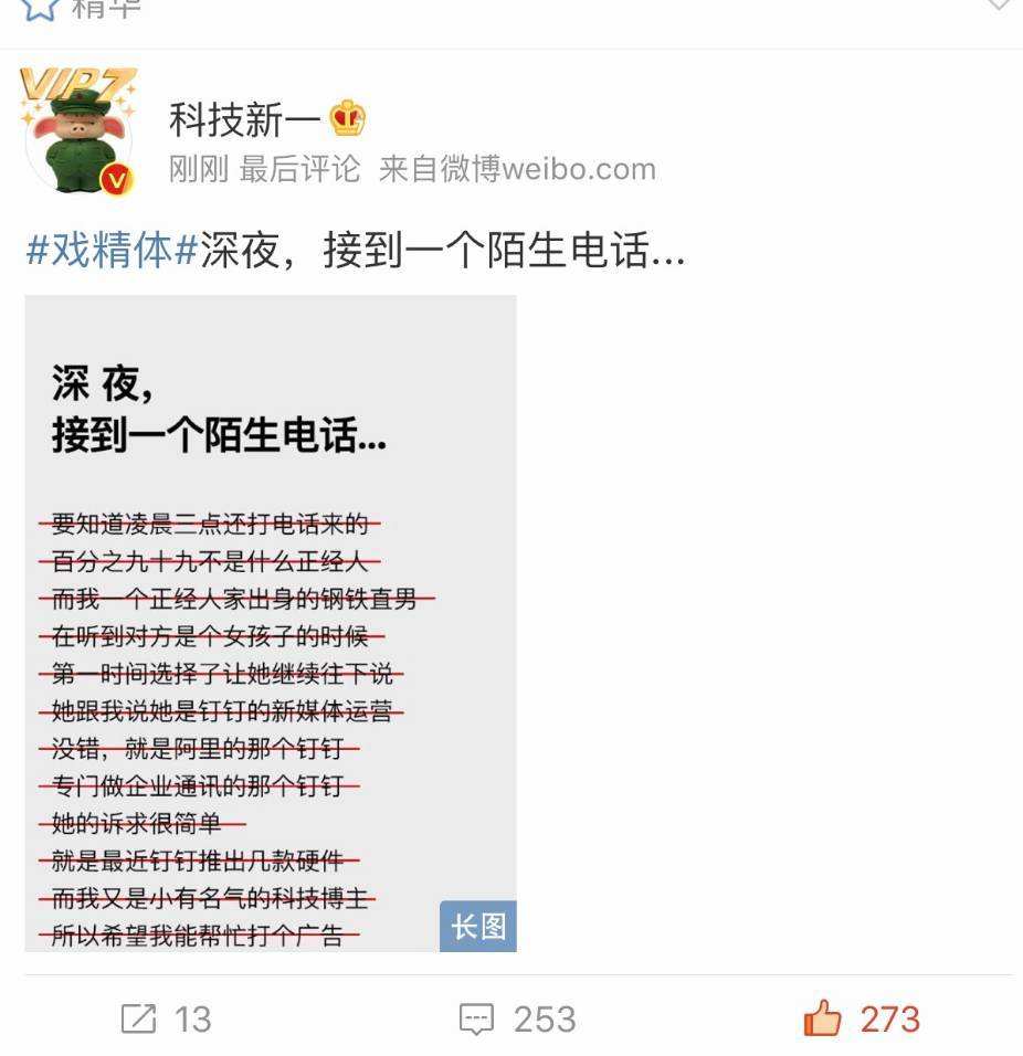 微博黄红蓝大v各什么意思(微博上的红v黄v蓝v是什么意思)