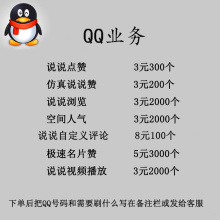 低价涨粉平台(在线涨粉平台便宜)