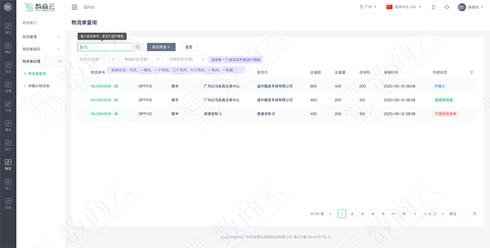 业务自助下单平台免费(业务自助下单平台全网最低价)
