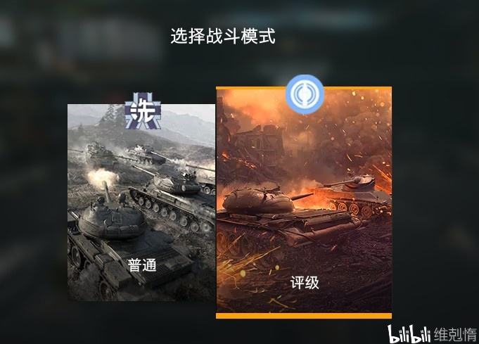 wotb账号交易(wotb账号交易可靠吗)