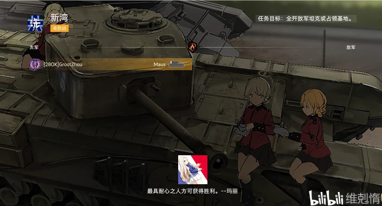 wotb账号交易(wotb账号交易可靠吗)