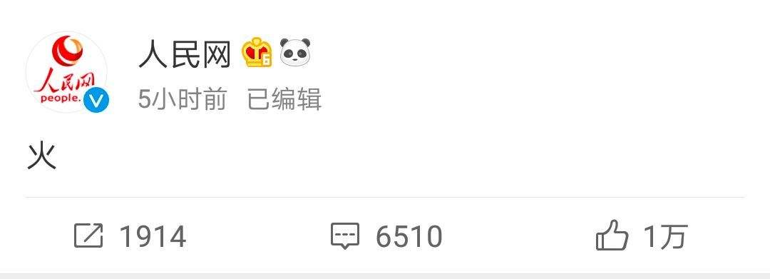 微博自动点赞器手机版的简单介绍