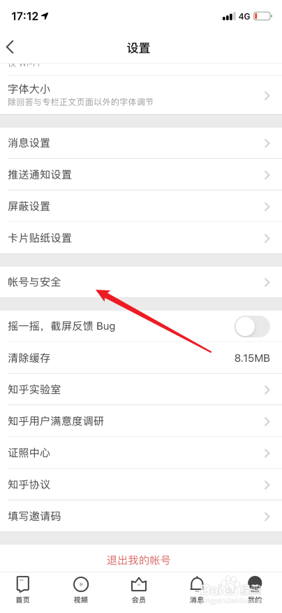 如何把微博变成实时号(微博怎么才能变成实时号)