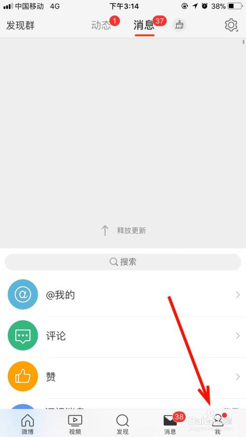 如何把微博变成实时号(微博怎么才能变成实时号)