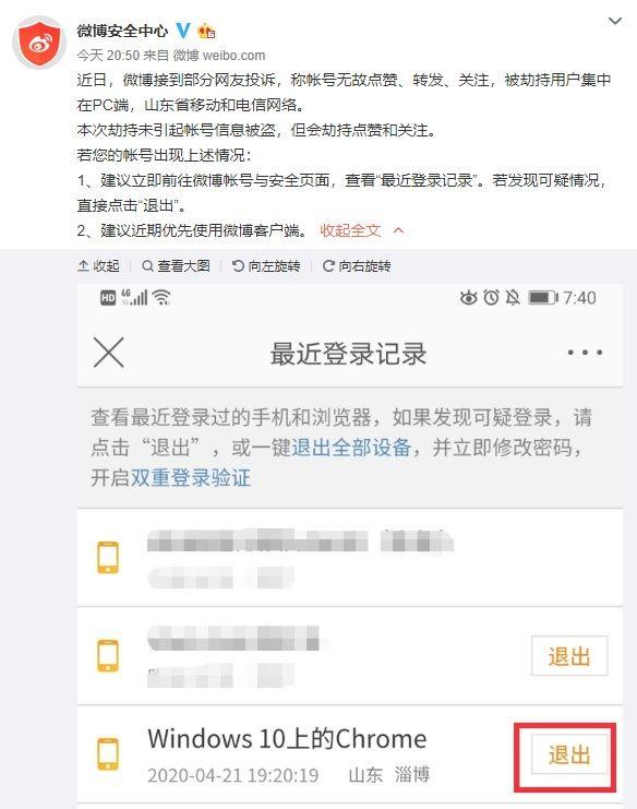 微博被黄号点赞是因为什么(为什么微博会有很多黄号评论)