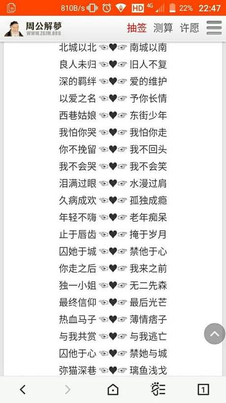 稍微黄一点的网名(情侣之间黄黄的昵称)