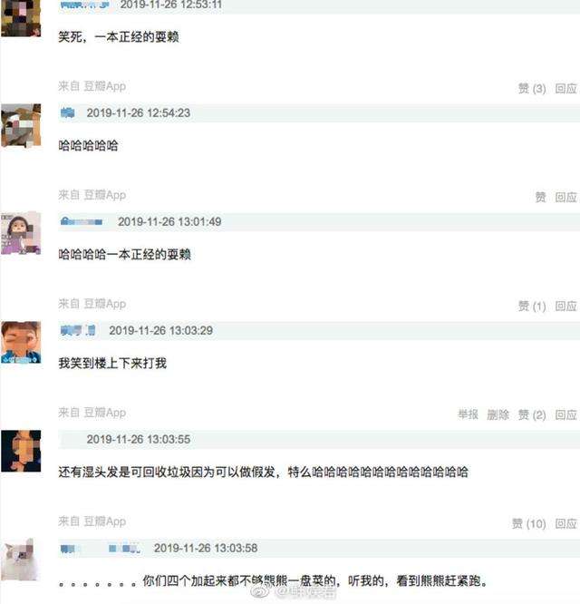 wb粉丝自助下单平台(wb业务自助下单平台在线)