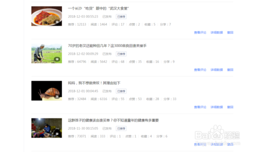 百家号加黄v收益会更多吗的简单介绍