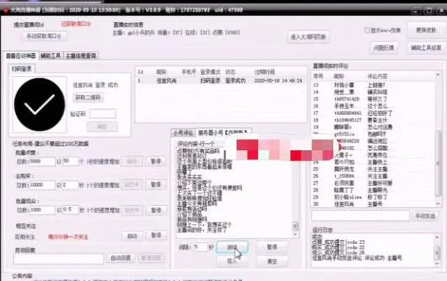微博10个赞自助下单